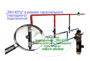 Схема параллельного подключения котлов одного типа